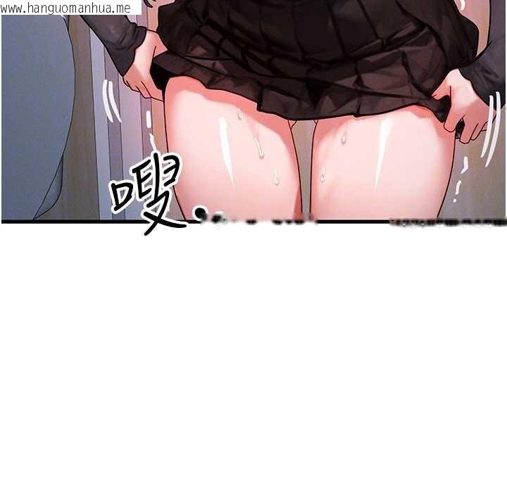 韩国漫画等价交换人生韩漫_等价交换人生-第44话-狂流淫水的低贱母狗在线免费阅读-韩国漫画-第109张图片