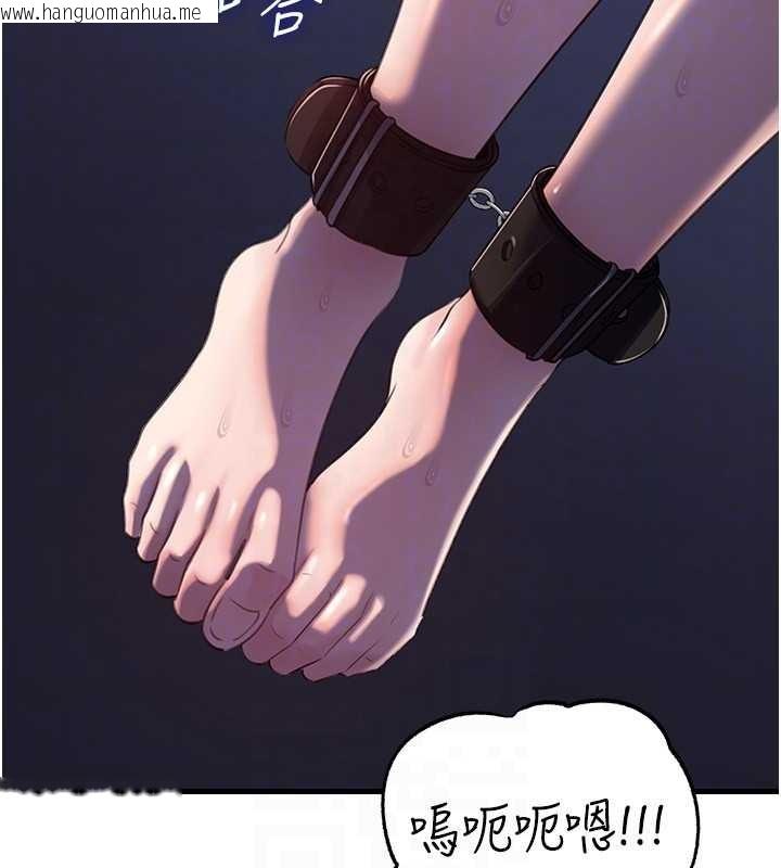 韩国漫画岳母为何那样韩漫_岳母为何那样-第85话-束缚带来的快感在线免费阅读-韩国漫画-第85张图片