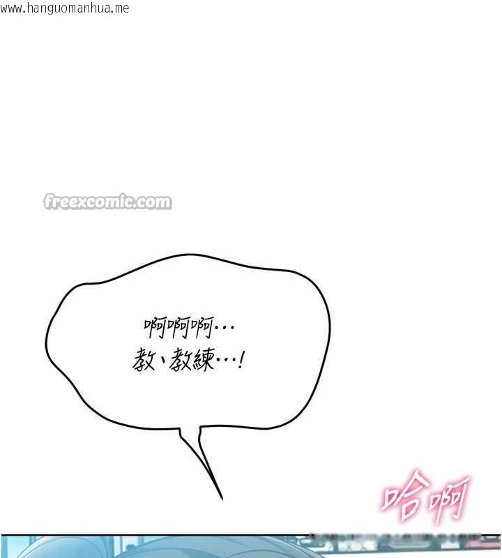 韩国漫画Set-up!排球少女韩漫_Set-up!排球少女-第79话-都怪你点燃我的欲火在线免费阅读-韩国漫画-第28张图片