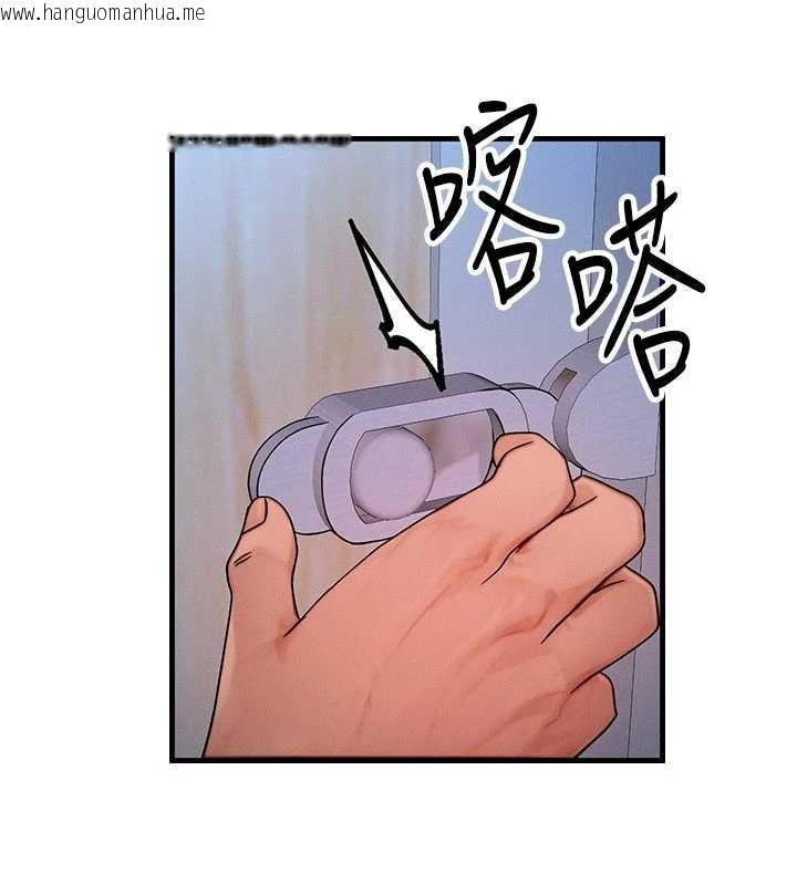 韩国漫画等价交换人生韩漫_等价交换人生-第44话-狂流淫水的低贱母狗在线免费阅读-韩国漫画-第102张图片