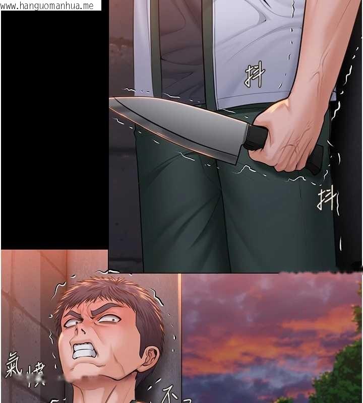 韩国漫画守护妳韩漫_守护妳-第14话-轮奸惯犯在线免费阅读-韩国漫画-第148张图片