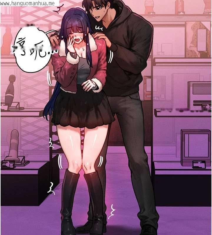 韩国漫画等价交换人生韩漫_等价交换人生-第44话-狂流淫水的低贱母狗在线免费阅读-韩国漫画-第2张图片