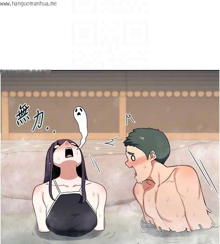 韩国漫画熟女交换计划韩漫_熟女交换计划-第52话-温泉好烫，要忍不住了…在线免费阅读-韩国漫画-第109张图片