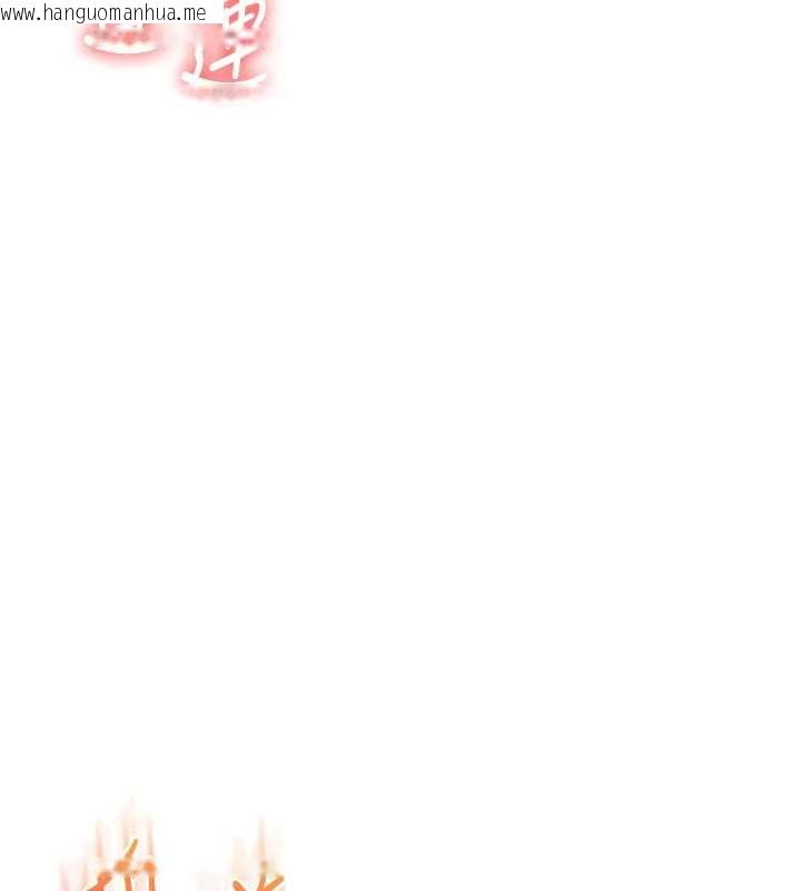 韩国漫画玩转学姐韩漫_玩转学姐-第92话-学姐还是老的辣在线免费阅读-韩国漫画-第55张图片