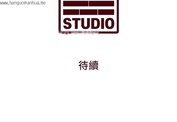 韩国漫画特色新视界韩漫_特色新视界-第21话-已获人妻内射许可在线免费阅读-韩国漫画-第170张图片