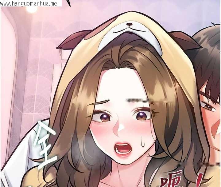 韩国漫画特色新视界韩漫_特色新视界-第21话-已获人妻内射许可在线免费阅读-韩国漫画-第88张图片