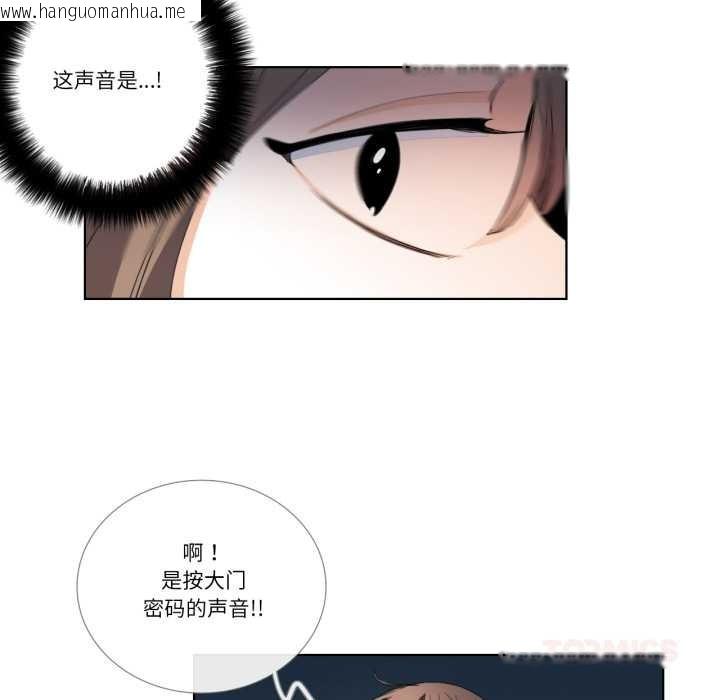 韩国漫画请与我私语韩漫_请与我私语-第32话在线免费阅读-韩国漫画-第58张图片