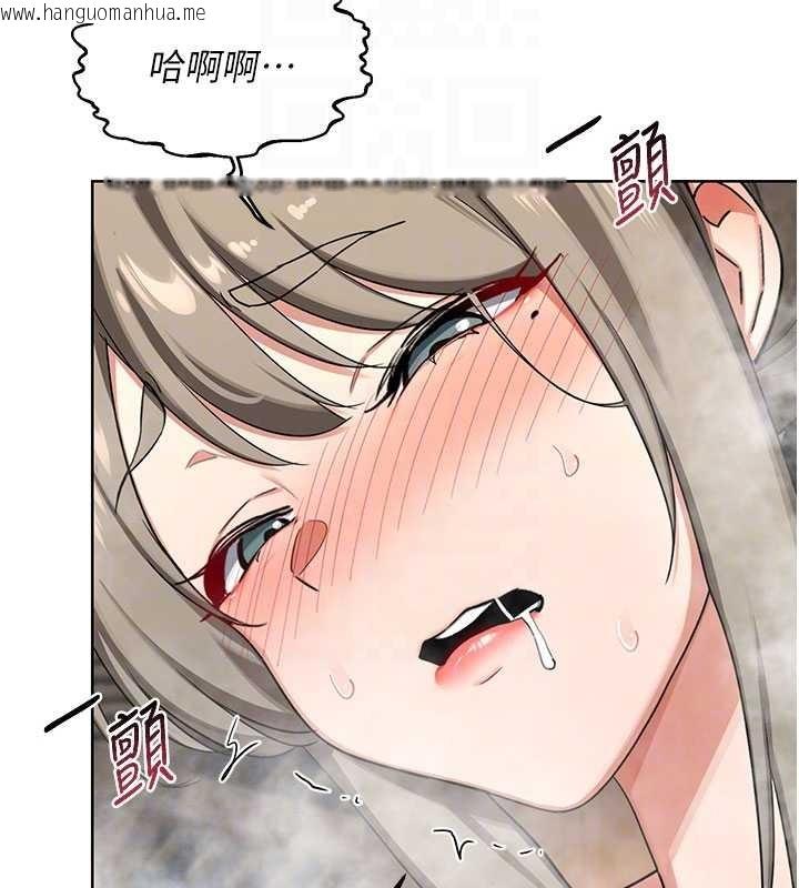 韩国漫画熟女交换计划韩漫_熟女交换计划-第52话-温泉好烫，要忍不住了…在线免费阅读-韩国漫画-第78张图片