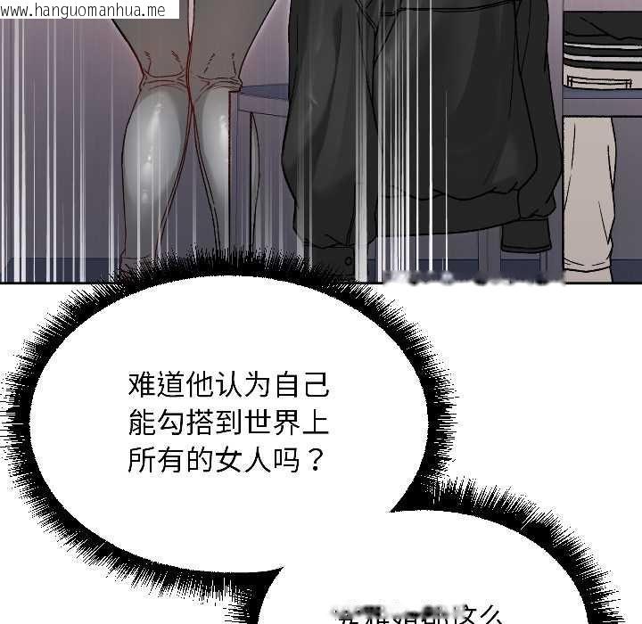 韩国漫画匿名圈套/欢迎登录匿名乐园韩漫_匿名圈套/欢迎登录匿名乐园-第7话在线免费阅读-韩国漫画-第175张图片