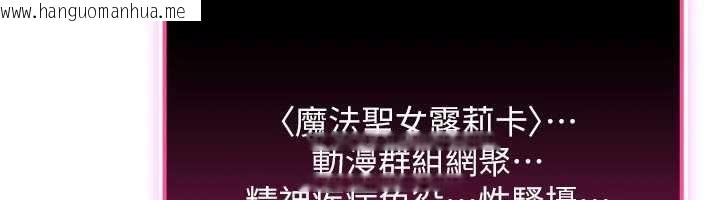 韩国漫画诅咒性转物语韩漫_诅咒性转物语-第10话-对鲁蛇腿开开的羞耻任务在线免费阅读-韩国漫画-第133张图片