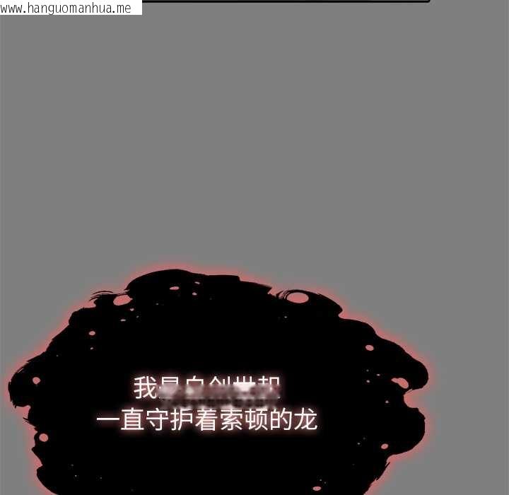 韩国漫画异世界骑士团长韩漫_异世界骑士团长-第50话在线免费阅读-韩国漫画-第130张图片