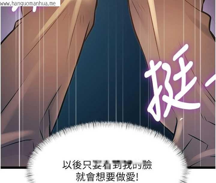 韩国漫画特色新视界韩漫_特色新视界-第21话-已获人妻内射许可在线免费阅读-韩国漫画-第160张图片