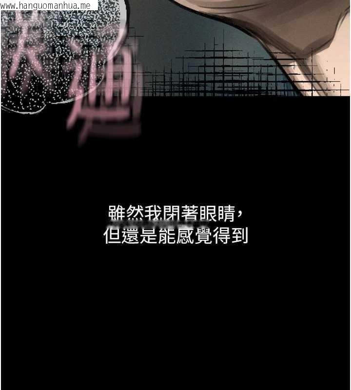 韩国漫画堕落物语2韩漫_堕落物语2-第41话-性感淫娃的大胆诱惑在线免费阅读-韩国漫画-第233张图片