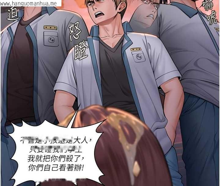 韩国漫画守护妳韩漫_守护妳-第14话-轮奸惯犯在线免费阅读-韩国漫画-第172张图片