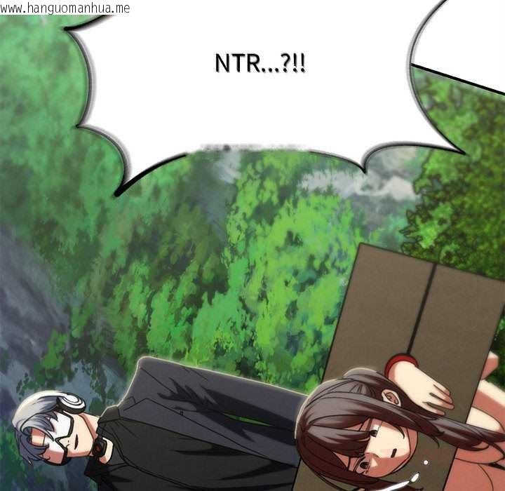 韩国漫画危险同学会韩漫_危险同学会-第99话在线免费阅读-韩国漫画-第124张图片