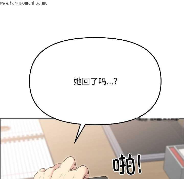 韩国漫画匿名圈套/欢迎登录匿名乐园韩漫_匿名圈套/欢迎登录匿名乐园-第7话在线免费阅读-韩国漫画-第37张图片