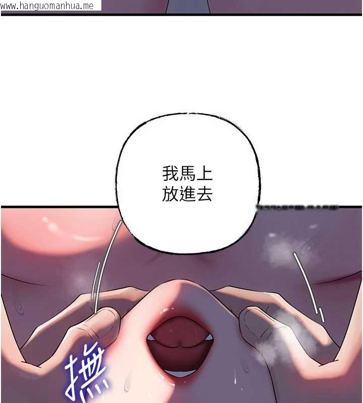 韩国漫画岳母为何那样韩漫_岳母为何那样-第85话-束缚带来的快感在线免费阅读-韩国漫画-第34张图片
