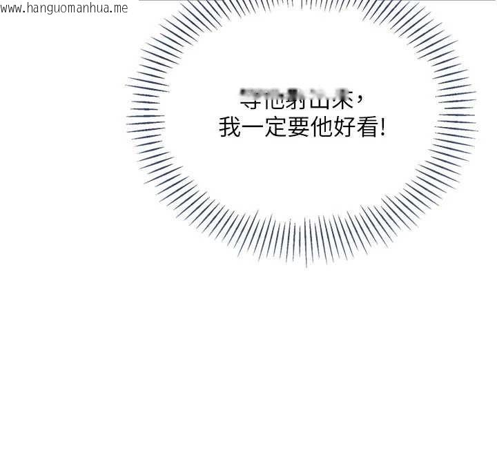 韩国漫画Set-up!排球少女韩漫_Set-up!排球少女-第79话-都怪你点燃我的欲火在线免费阅读-韩国漫画-第62张图片