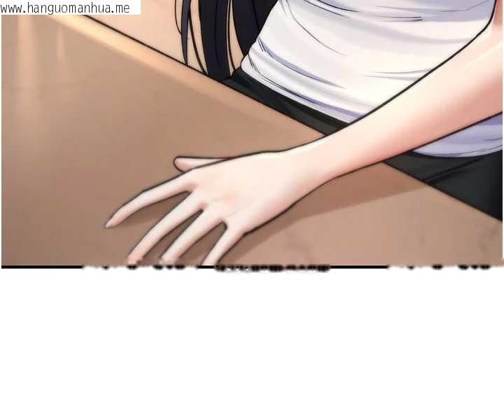 韩国漫画诅咒性转物语韩漫_诅咒性转物语-第10话-对鲁蛇腿开开的羞耻任务在线免费阅读-韩国漫画-第17张图片