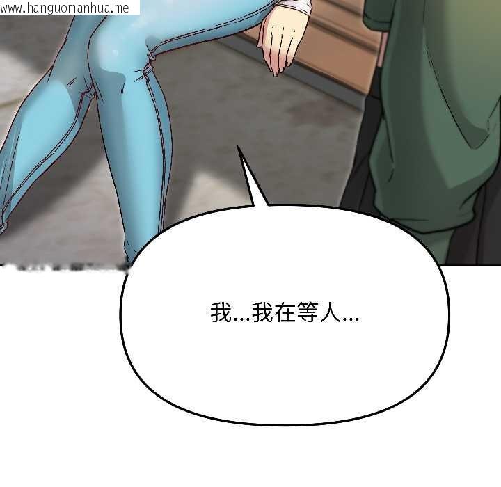 韩国漫画匿名圈套/欢迎登录匿名乐园韩漫_匿名圈套/欢迎登录匿名乐园-第7话在线免费阅读-韩国漫画-第193张图片