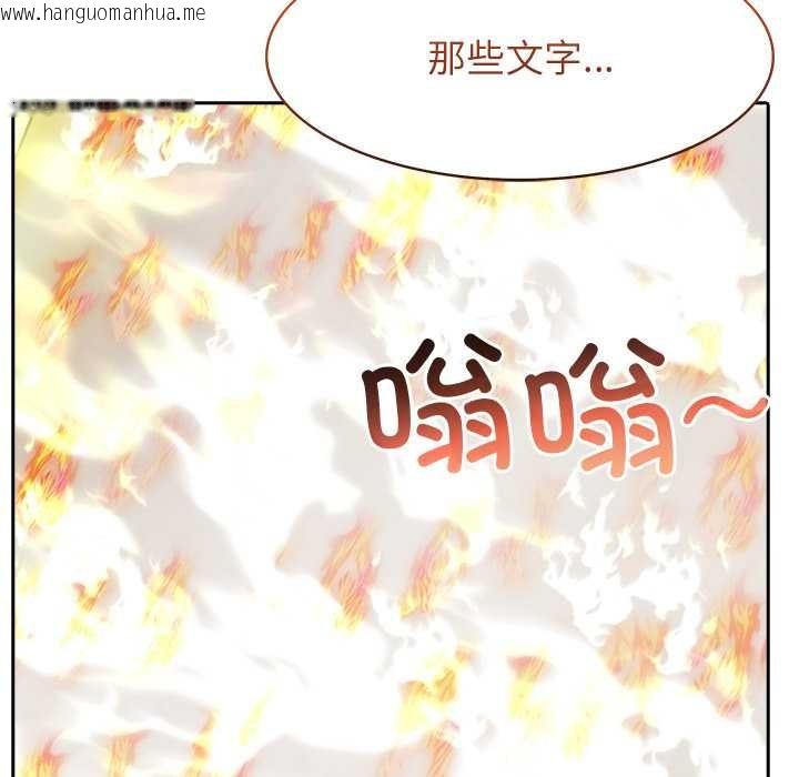 韩国漫画异世界骑士团长韩漫_异世界骑士团长-第50话在线免费阅读-韩国漫画-第88张图片