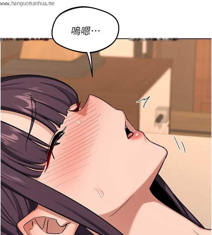 韩国漫画熟女交换计划韩漫_熟女交换计划-第52话-温泉好烫，要忍不住了…在线免费阅读-韩国漫画-第138张图片