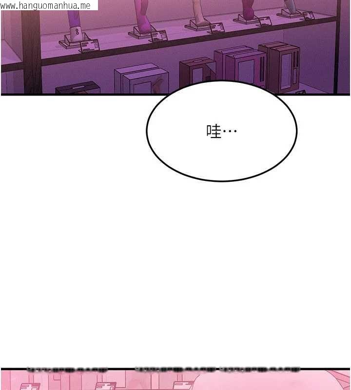 韩国漫画等价交换人生韩漫_等价交换人生-第44话-狂流淫水的低贱母狗在线免费阅读-韩国漫画-第8张图片