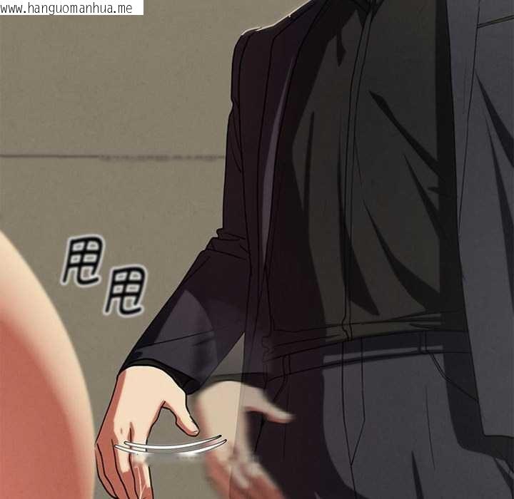 韩国漫画危险同学会韩漫_危险同学会-第99话在线免费阅读-韩国漫画-第44张图片