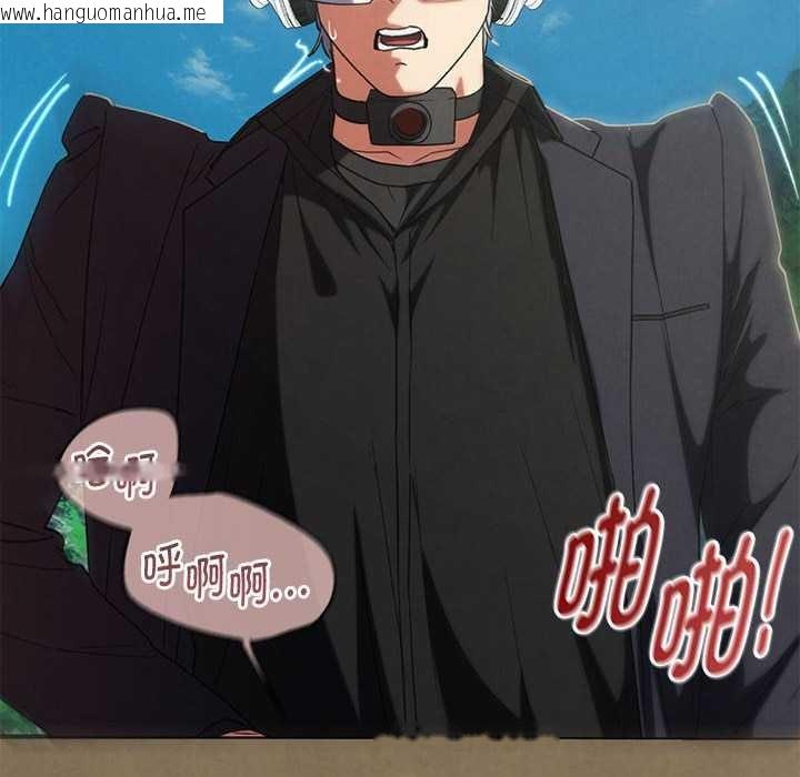 韩国漫画危险同学会韩漫_危险同学会-第99话在线免费阅读-韩国漫画-第203张图片