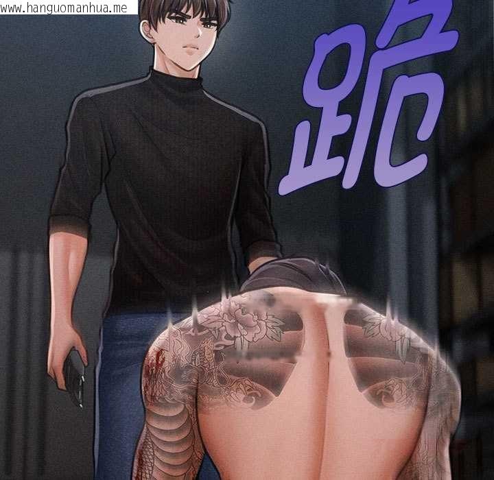 韩国漫画会长家的小儿子韩漫_会长家的小儿子-第47话在线免费阅读-韩国漫画-第21张图片