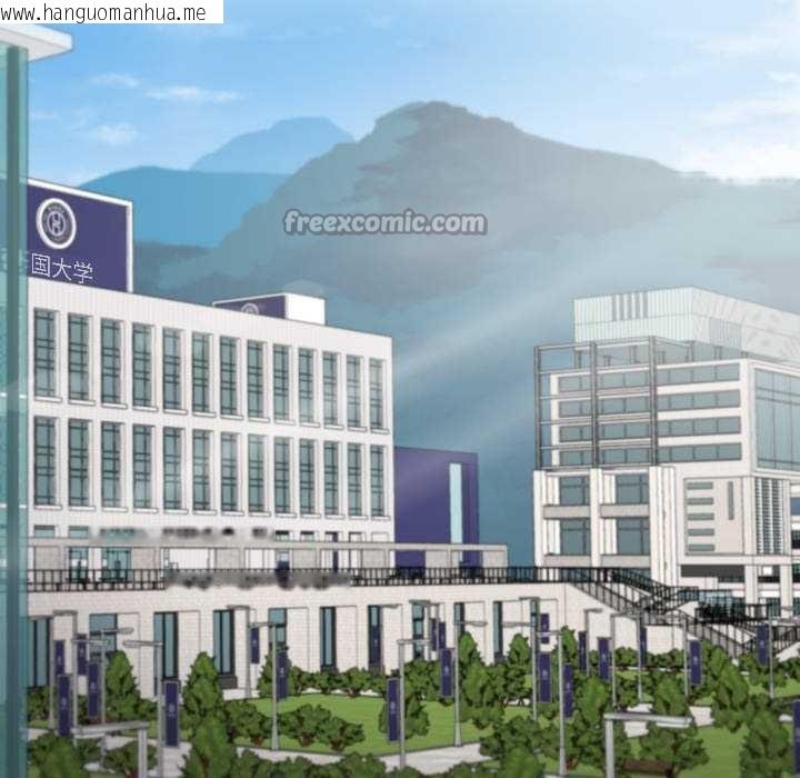 韩国漫画匿名圈套/欢迎登录匿名乐园韩漫_匿名圈套/欢迎登录匿名乐园-第7话在线免费阅读-韩国漫画-第182张图片