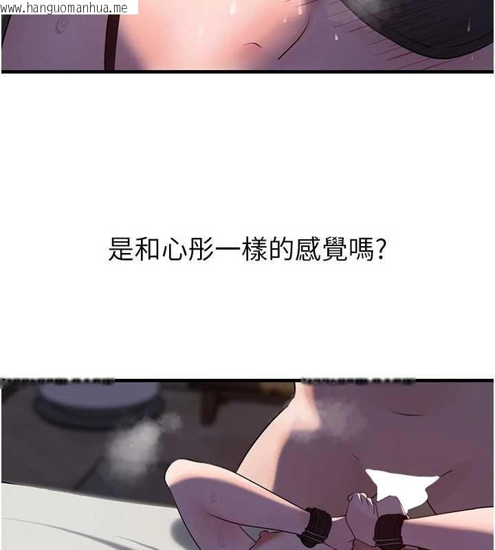 韩国漫画岳母为何那样韩漫_岳母为何那样-第85话-束缚带来的快感在线免费阅读-韩国漫画-第54张图片