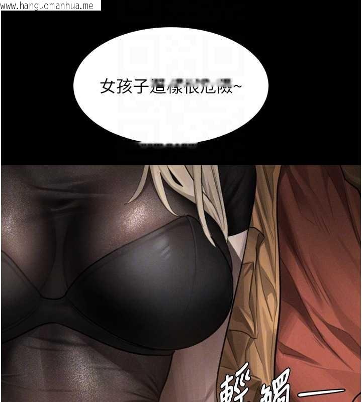 韩国漫画堕落物语2韩漫_堕落物语2-第41话-性感淫娃的大胆诱惑在线免费阅读-韩国漫画-第104张图片