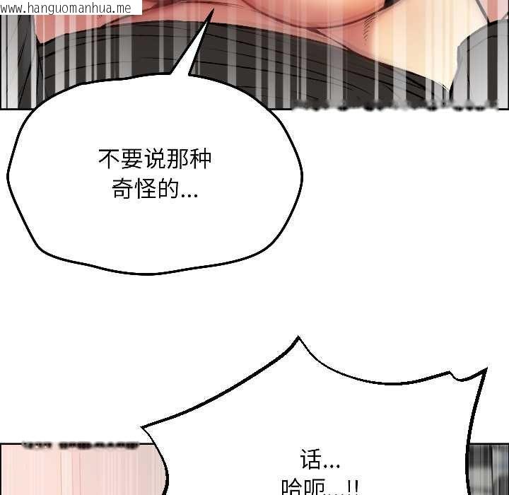 韩国漫画匿名圈套/欢迎登录匿名乐园韩漫_匿名圈套/欢迎登录匿名乐园-第7话在线免费阅读-韩国漫画-第18张图片