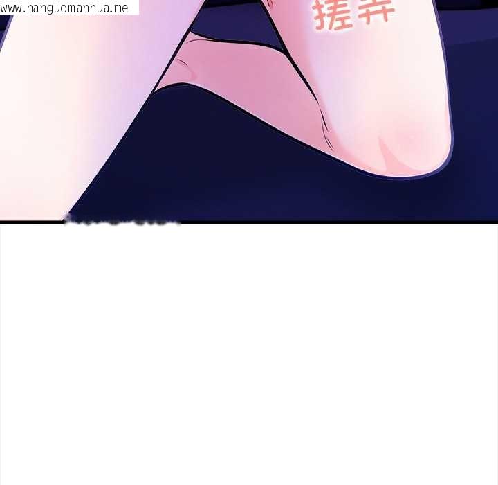 韩国漫画危情十令/任务韩漫_危情十令/任务-第6话在线免费阅读-韩国漫画-第143张图片