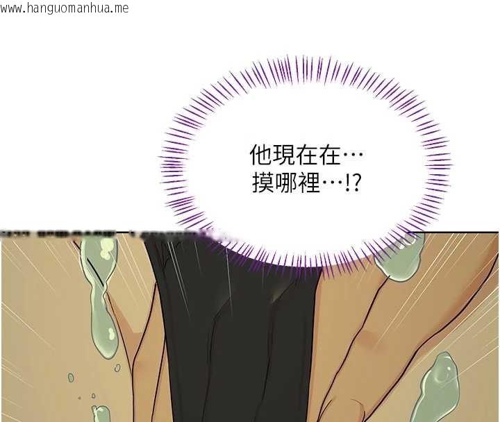 韩国漫画熟女交换计划韩漫_熟女交换计划-第52话-温泉好烫，要忍不住了…在线免费阅读-韩国漫画-第16张图片