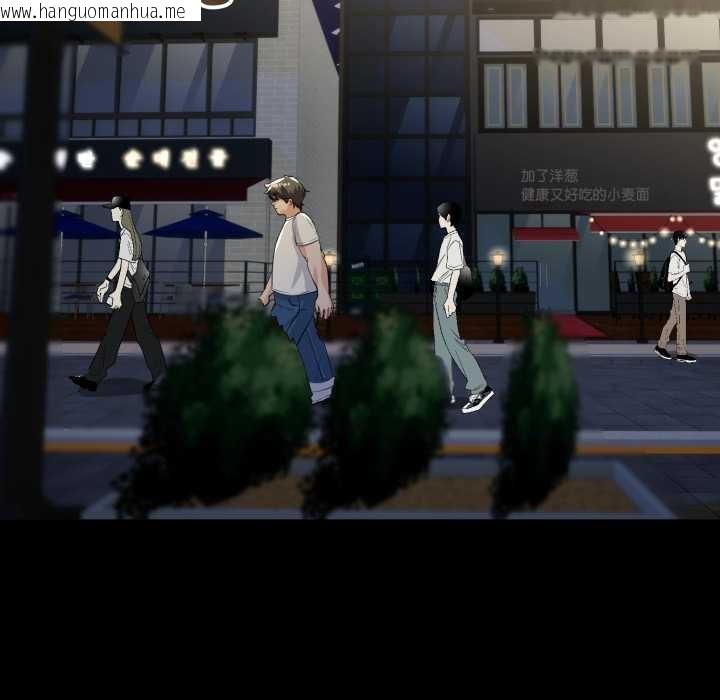 韩国漫画与初恋的意外同居韩漫_与初恋的意外同居-第48话在线免费阅读-韩国漫画-第91张图片