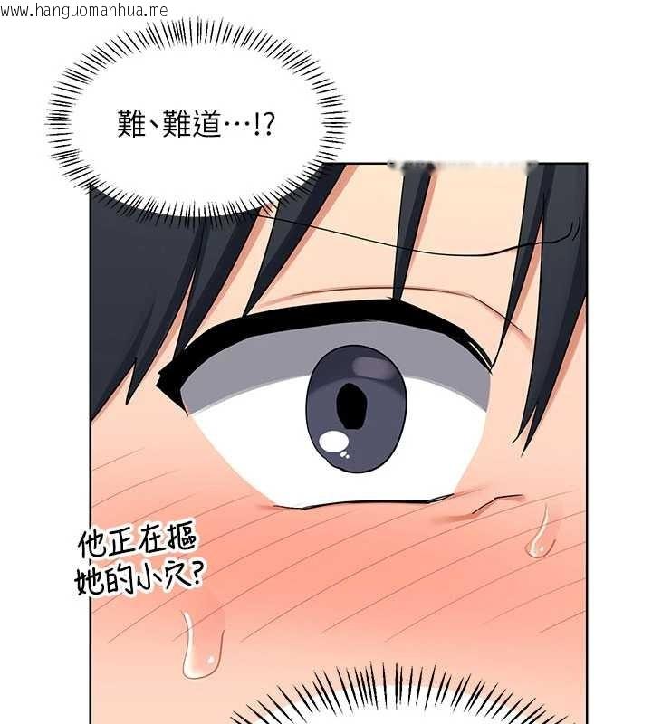 韩国漫画熟女交换计划韩漫_熟女交换计划-第52话-温泉好烫，要忍不住了…在线免费阅读-韩国漫画-第59张图片