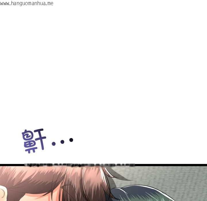 韩国漫画与初恋的意外同居韩漫_与初恋的意外同居-第48话在线免费阅读-韩国漫画-第74张图片