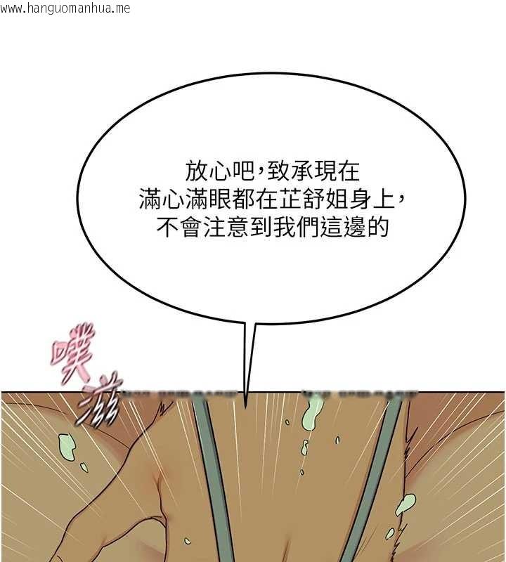 韩国漫画熟女交换计划韩漫_熟女交换计划-第52话-温泉好烫，要忍不住了…在线免费阅读-韩国漫画-第69张图片