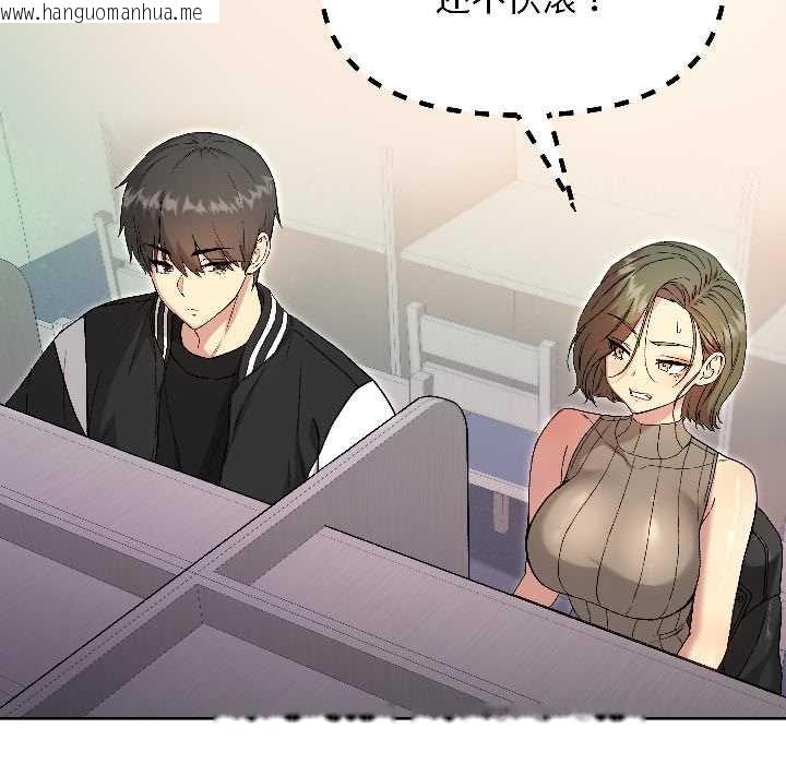 韩国漫画匿名圈套/欢迎登录匿名乐园韩漫_匿名圈套/欢迎登录匿名乐园-第7话在线免费阅读-韩国漫画-第165张图片