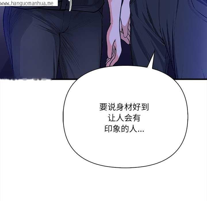 韩国漫画危情十令/任务韩漫_危情十令/任务-第6话在线免费阅读-韩国漫画-第31张图片