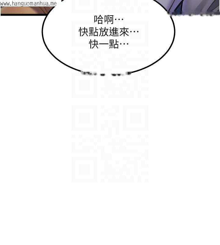 韩国漫画特色新视界韩漫_特色新视界-第21话-已获人妻内射许可在线免费阅读-韩国漫画-第39张图片