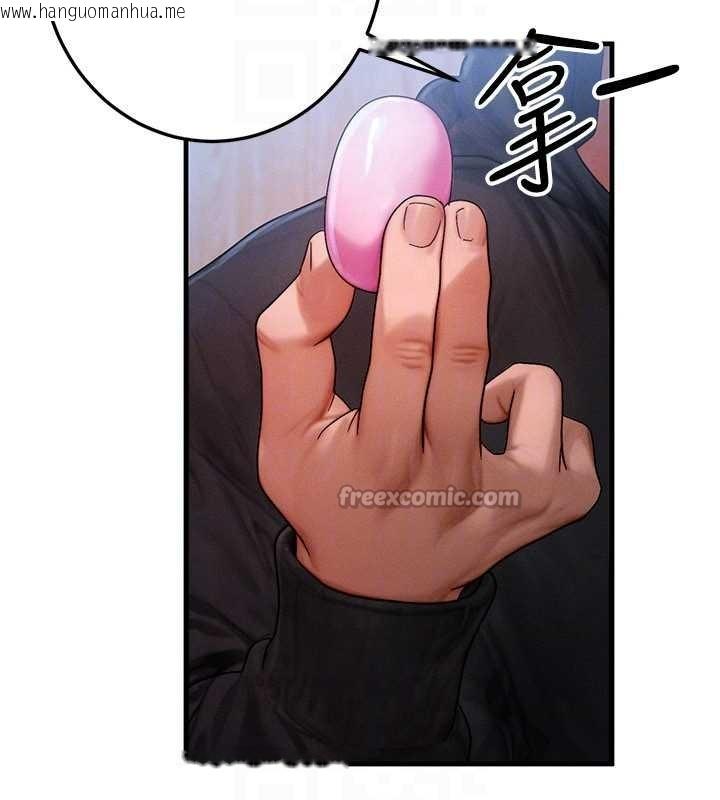 韩国漫画等价交换人生韩漫_等价交换人生-第44话-狂流淫水的低贱母狗在线免费阅读-韩国漫画-第126张图片