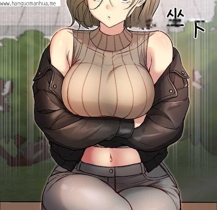 韩国漫画匿名圈套/欢迎登录匿名乐园韩漫_匿名圈套/欢迎登录匿名乐园-第7话在线免费阅读-韩国漫画-第81张图片