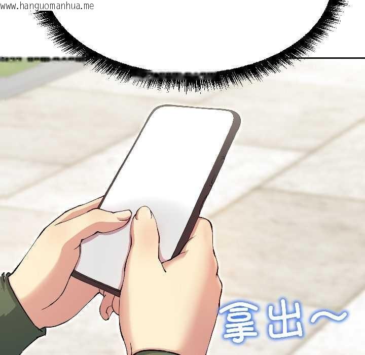 韩国漫画匿名圈套/欢迎登录匿名乐园韩漫_匿名圈套/欢迎登录匿名乐园-第7话在线免费阅读-韩国漫画-第222张图片