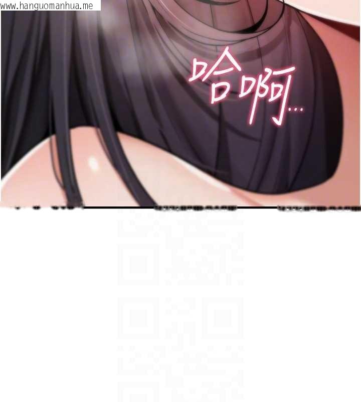 韩国漫画诅咒性转物语韩漫_诅咒性转物语-第10话-对鲁蛇腿开开的羞耻任务在线免费阅读-韩国漫画-第72张图片