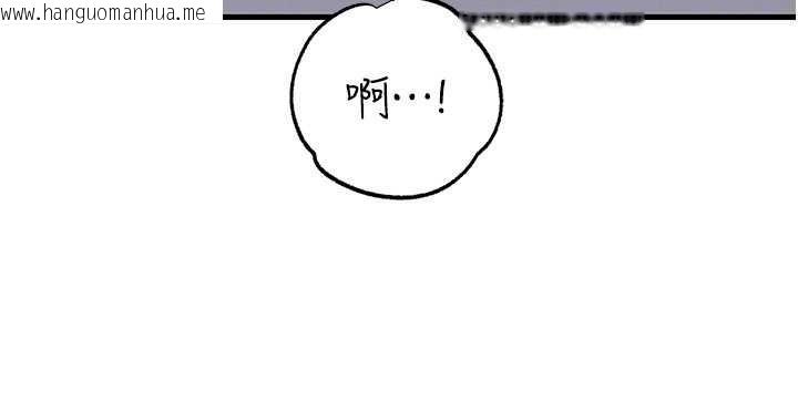 韩国漫画岳母为何那样韩漫_岳母为何那样-第85话-束缚带来的快感在线免费阅读-韩国漫画-第116张图片