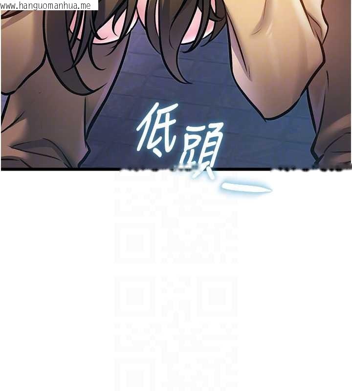 韩国漫画特色新视界韩漫_特色新视界-第21话-已获人妻内射许可在线免费阅读-韩国漫画-第97张图片