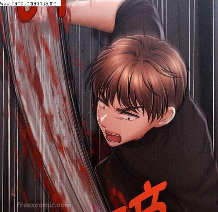 韩国漫画会长家的小儿子韩漫_会长家的小儿子-第47话在线免费阅读-韩国漫画-第42张图片